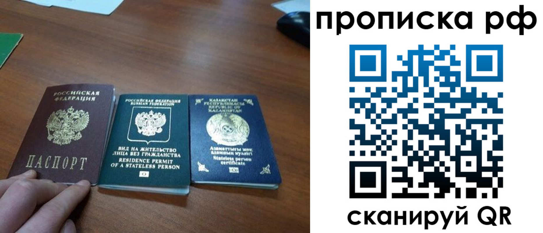 пропишу в квартире в Пугачёве