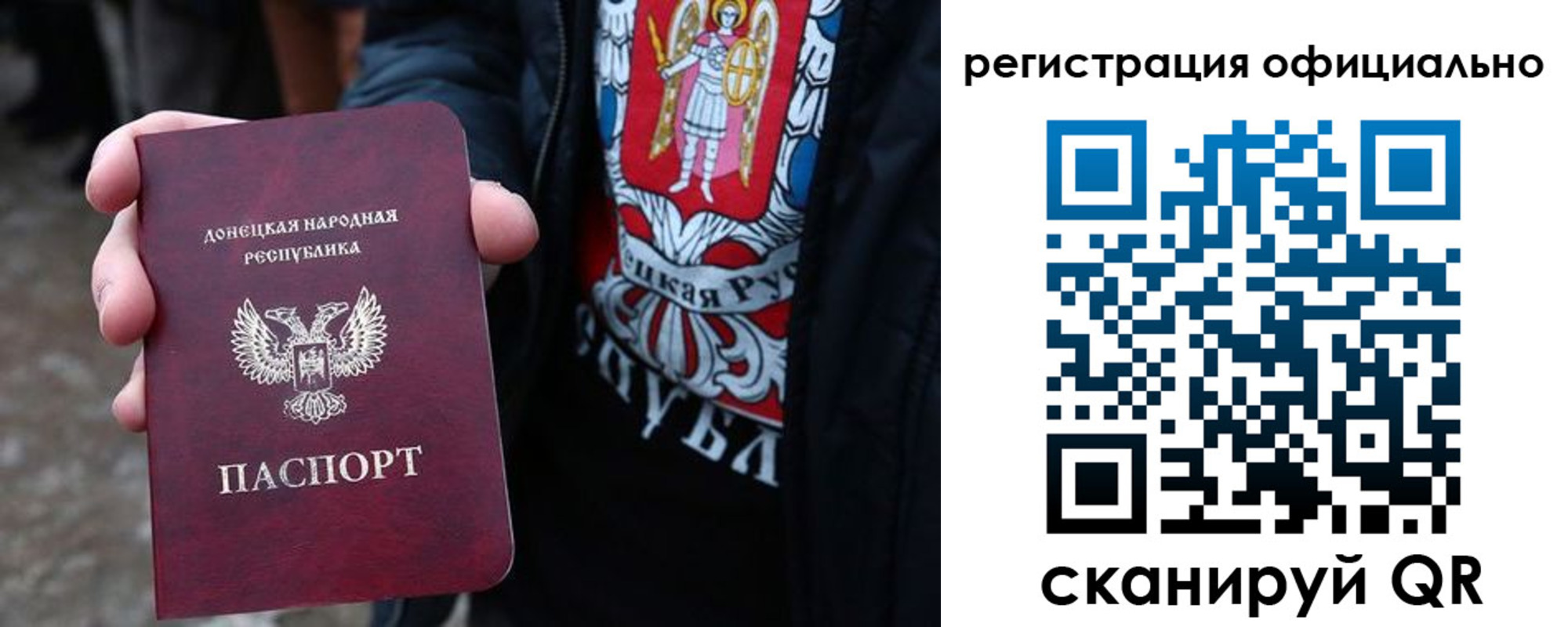 прописка штамп в Пугачёве